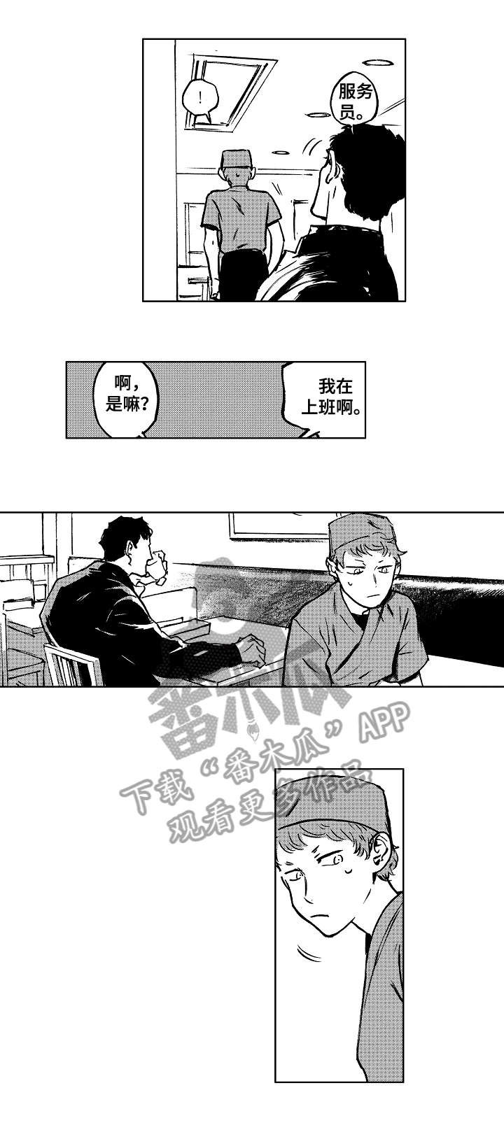 第13章：买