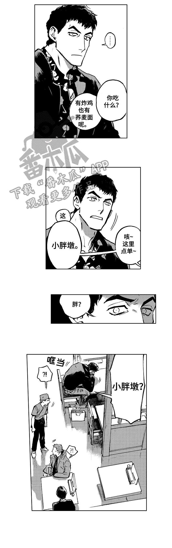第14章：出头