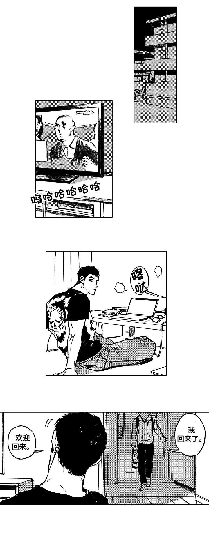 第14章：出头