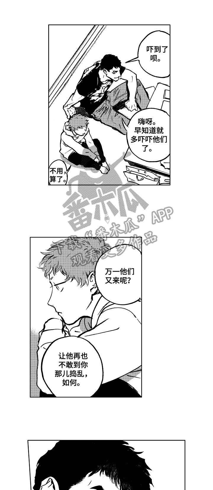 第15章：强迫