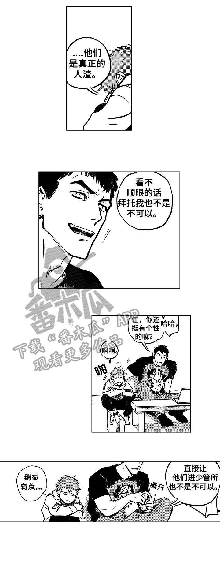第15章：强迫