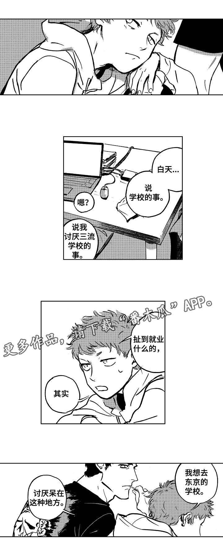 第15章：强迫