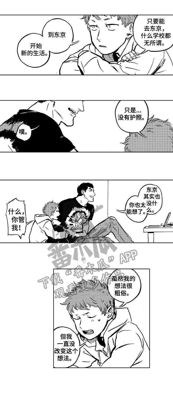 第15章：强迫
