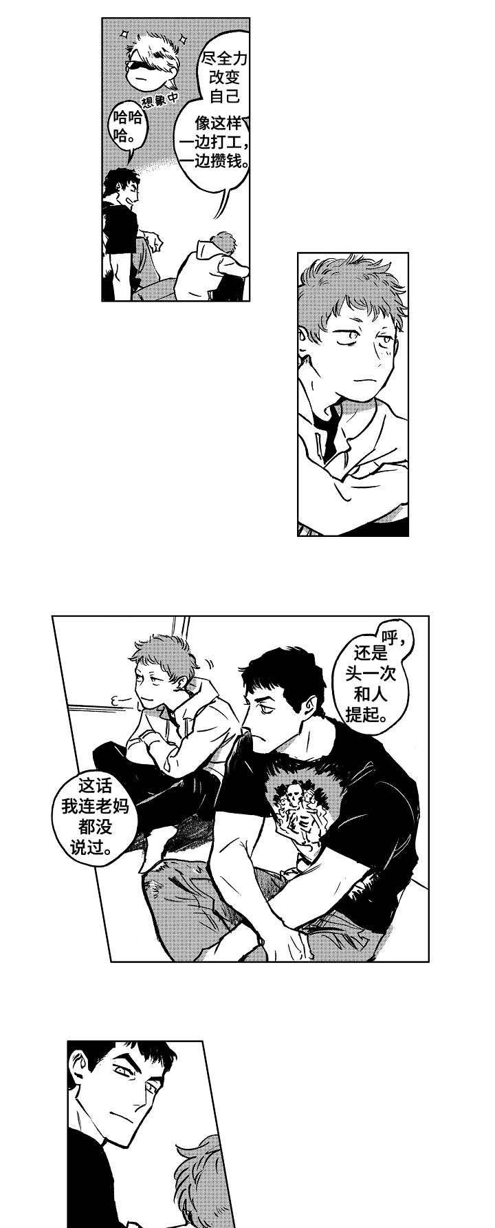 第15章：强迫