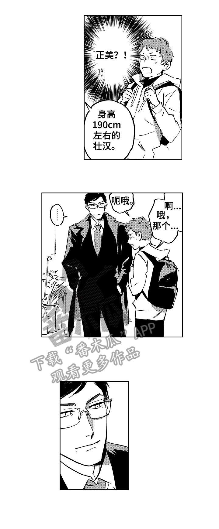 第17章：警惕