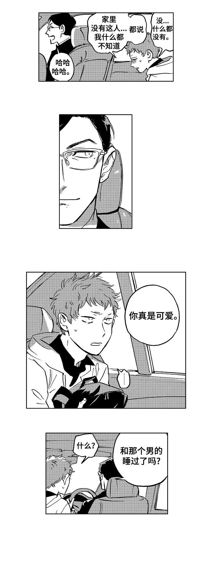 第18章：成了