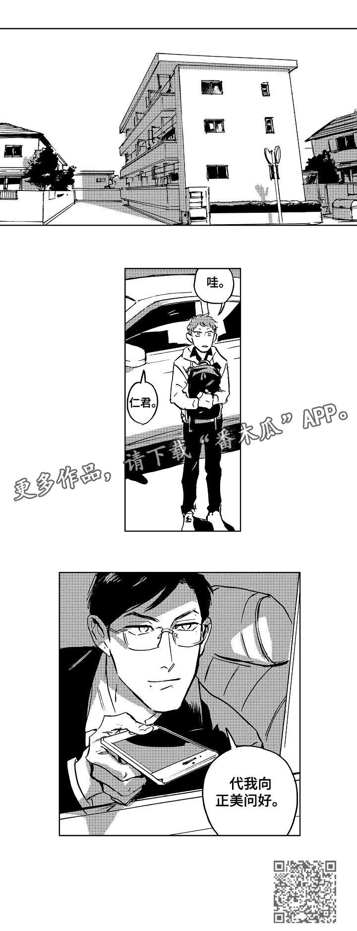 第18章：成了