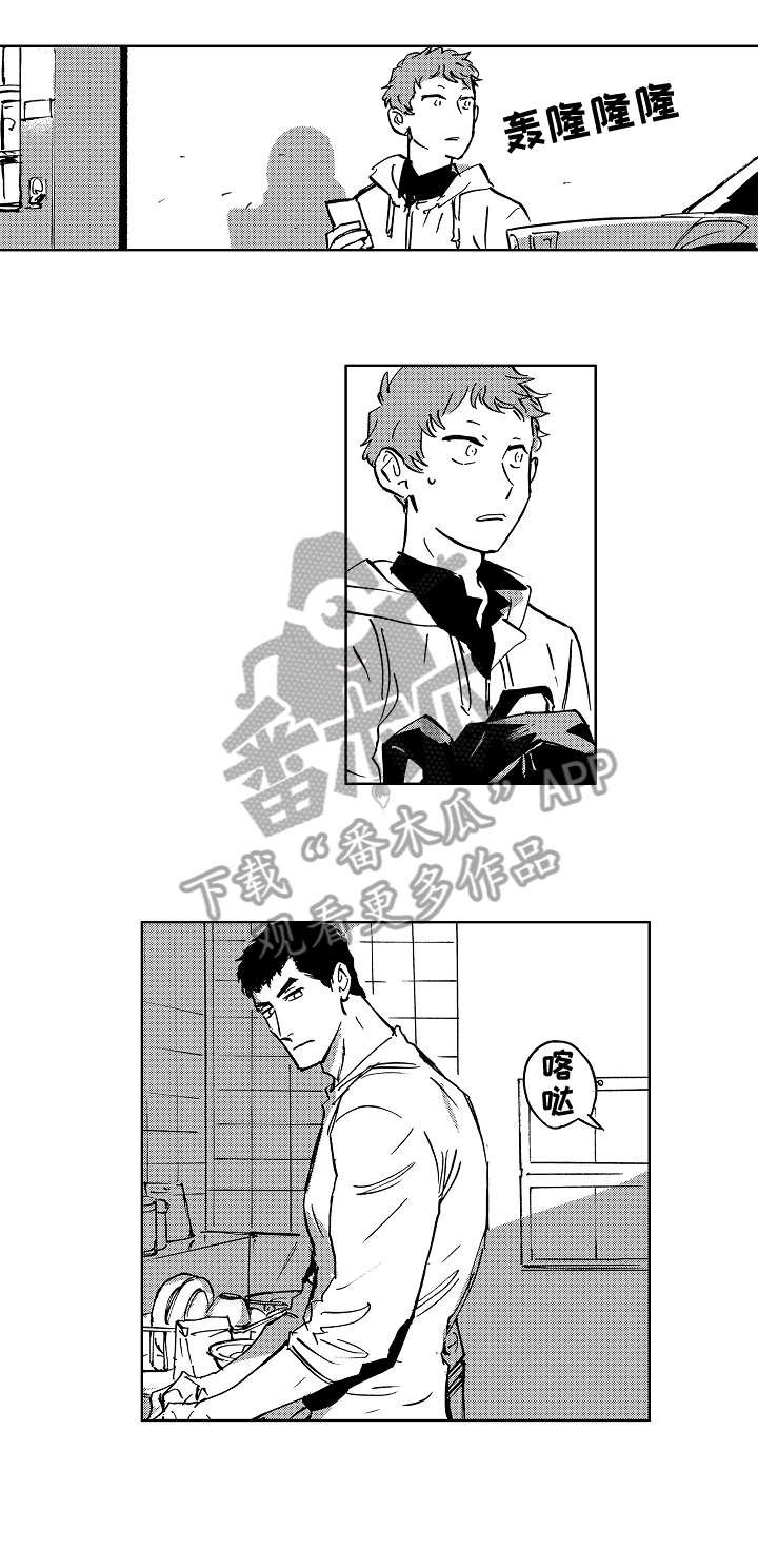 第18章：成了