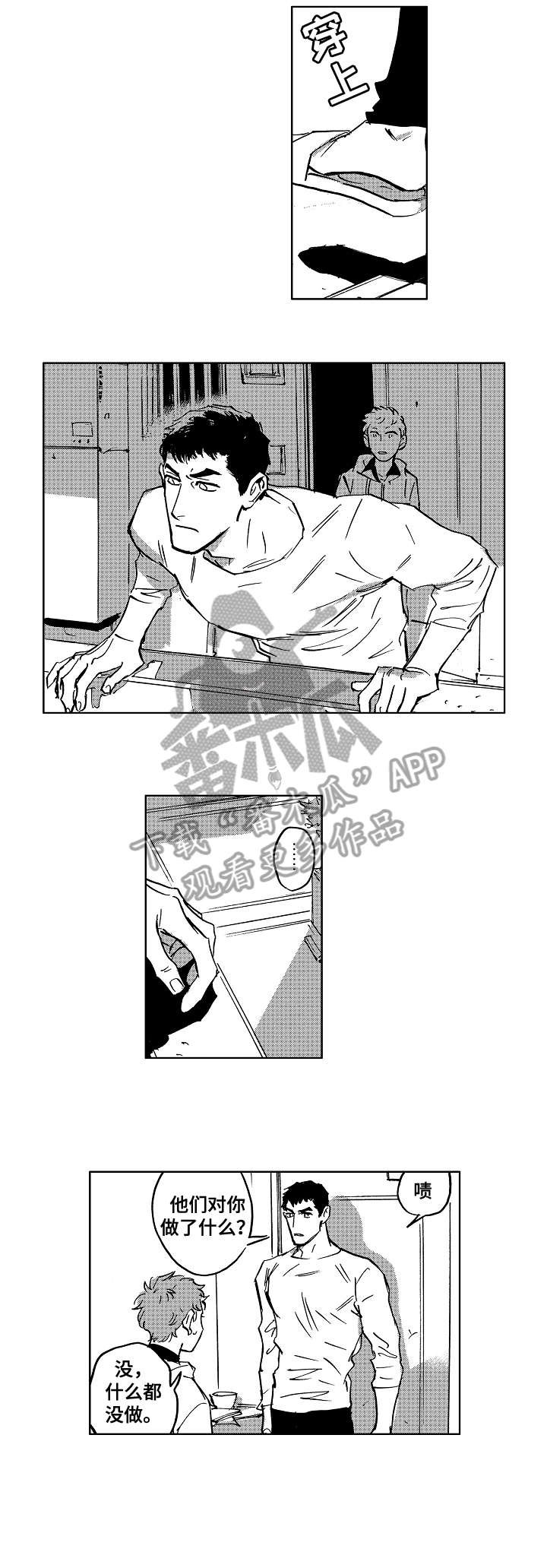 第18章：成了