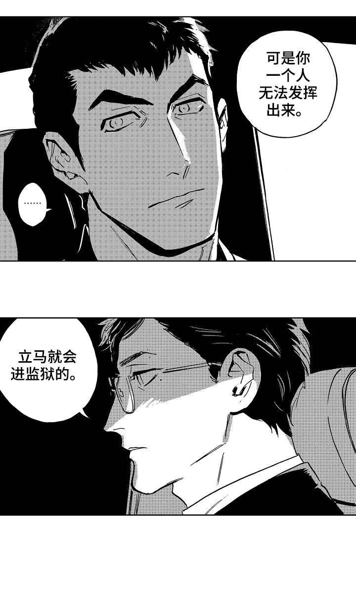 第21章：加油