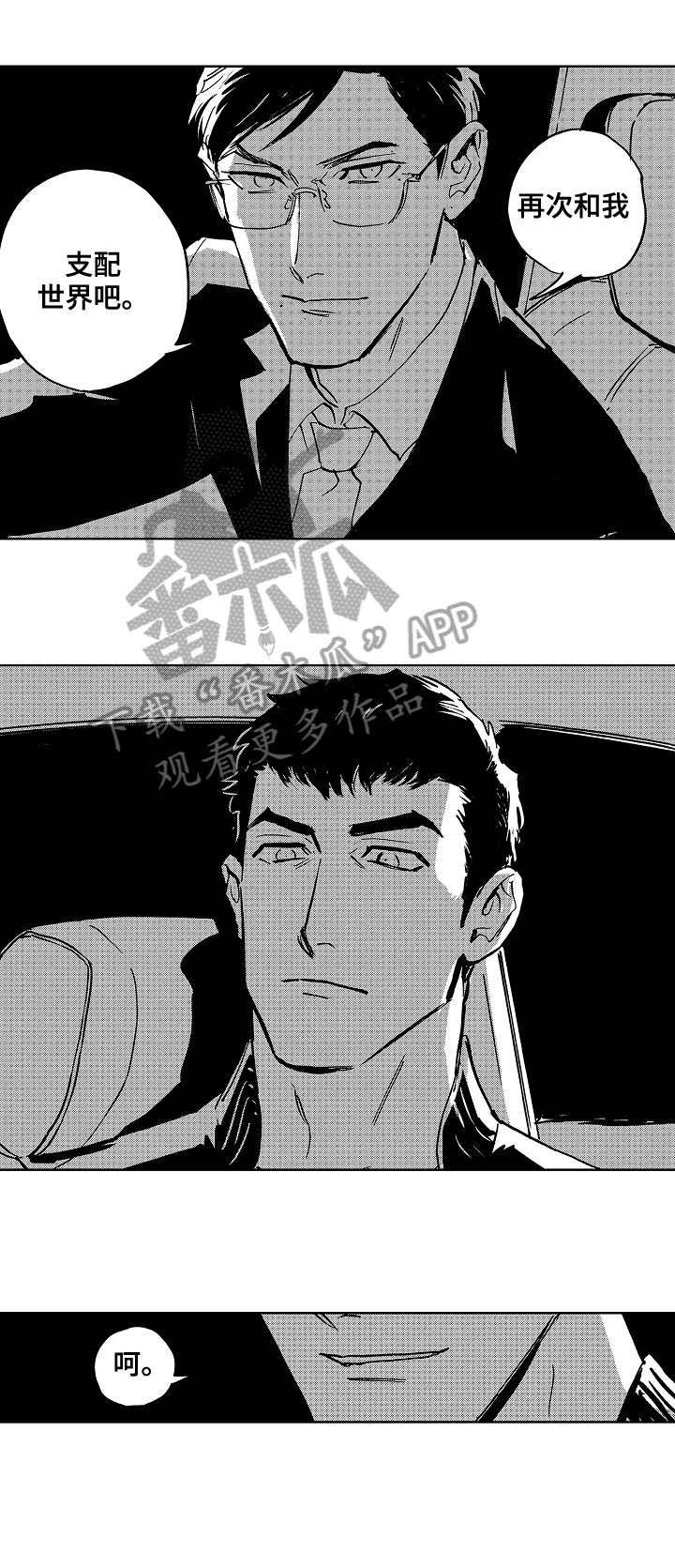 第21章：加油