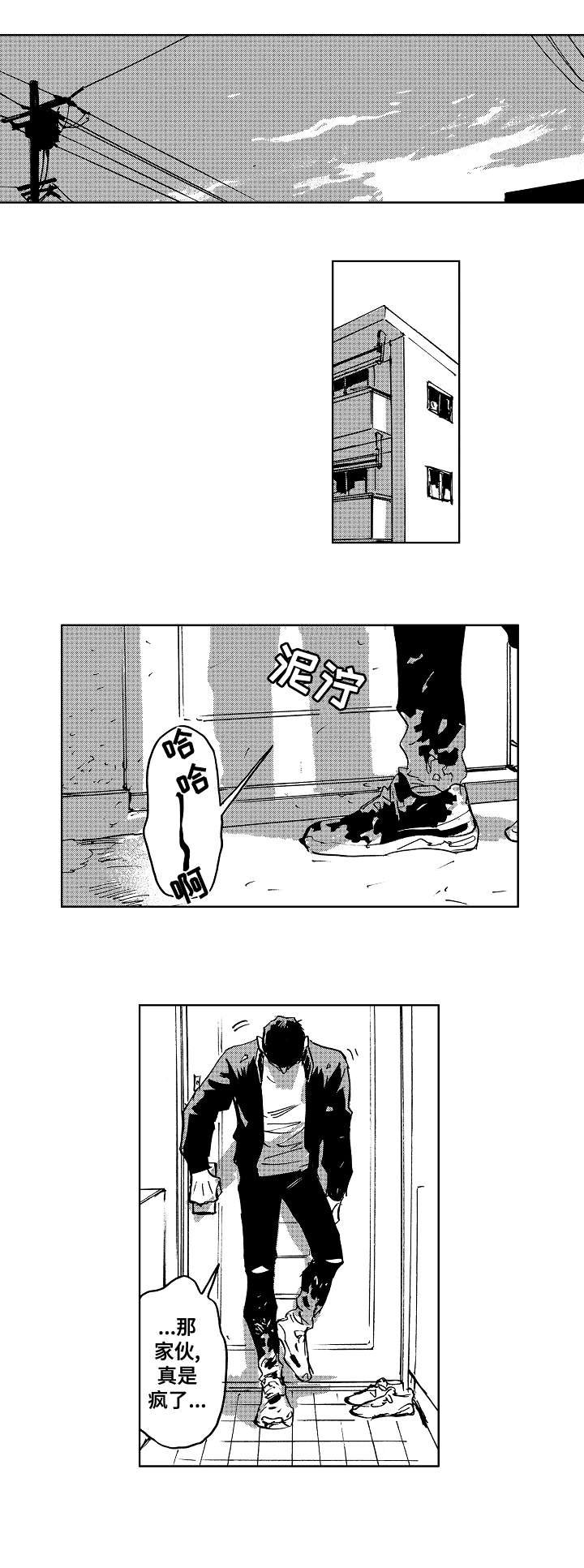第22章：名字