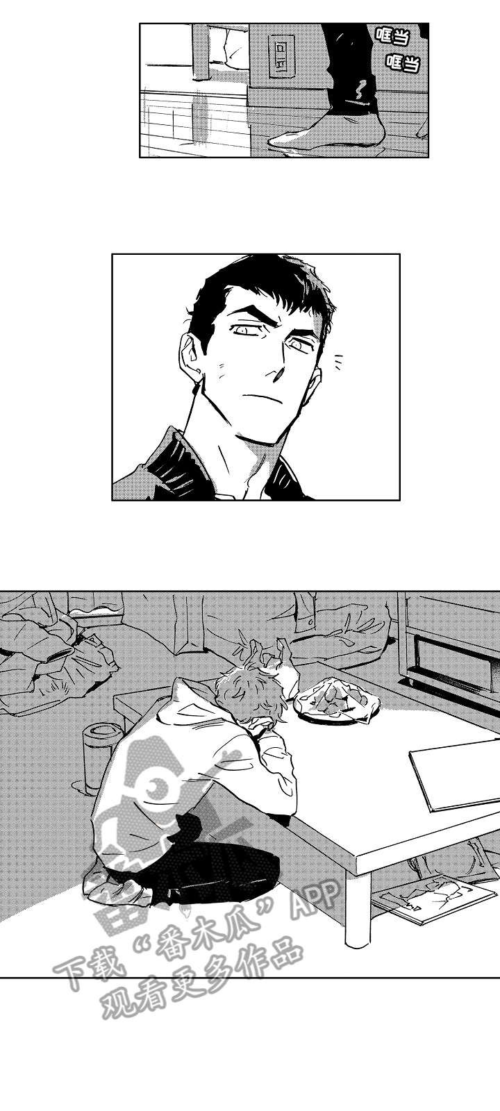第22章：名字