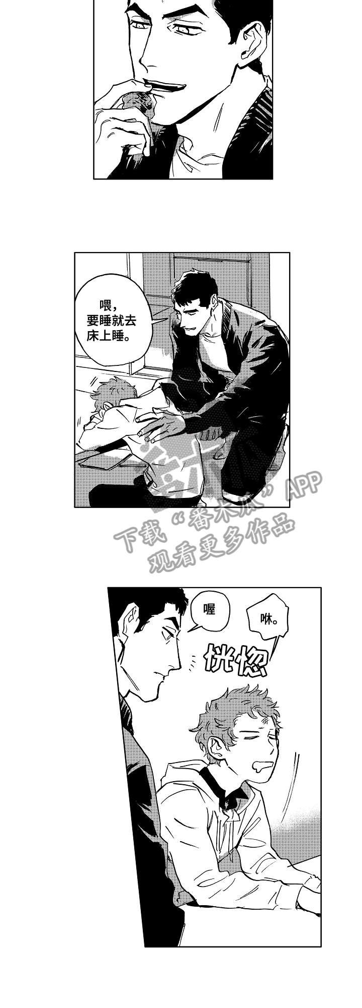 第22章：名字