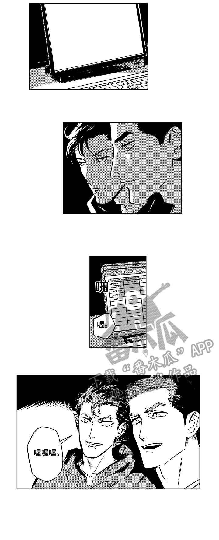 第24章：代码