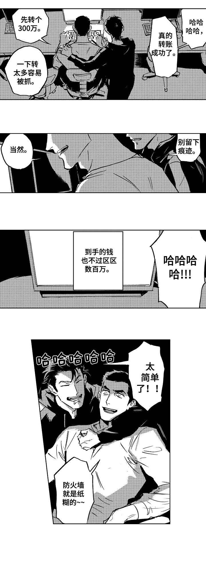 第24章：代码