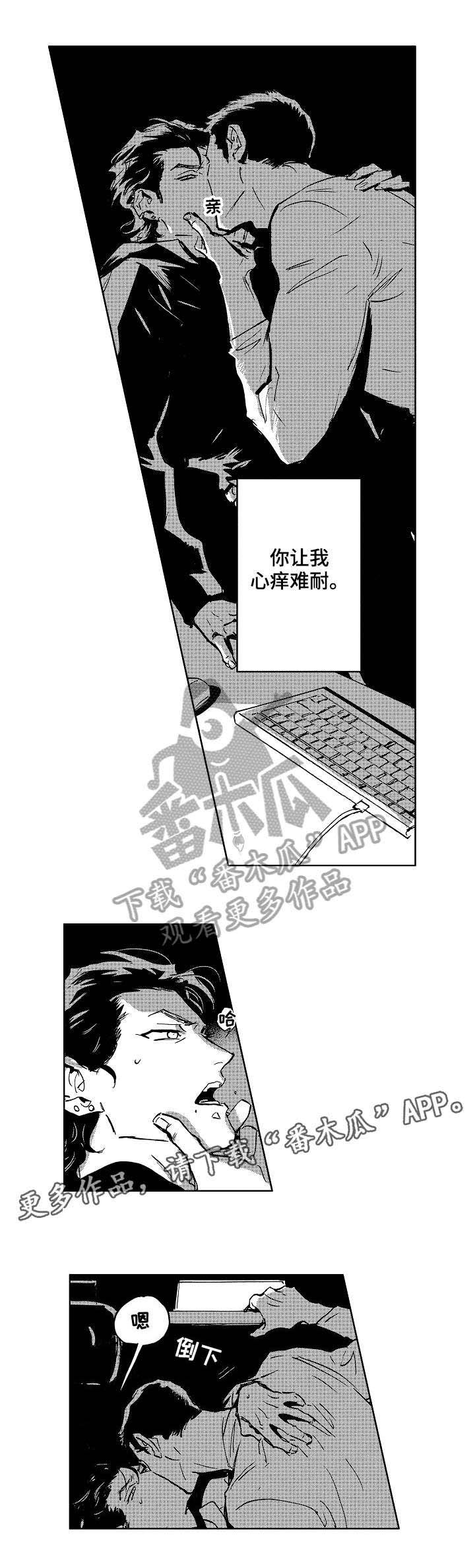 第24章：代码