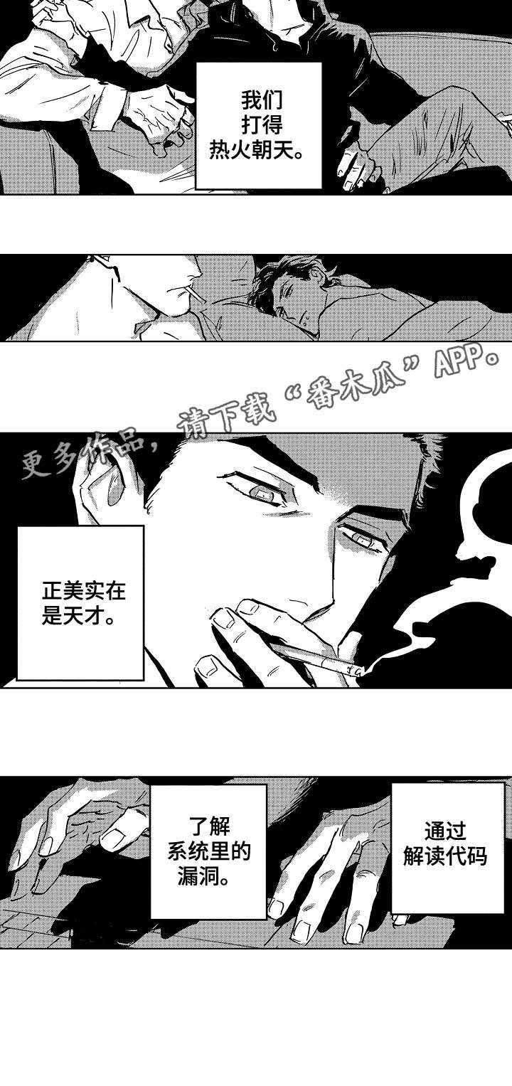 第24章：代码
