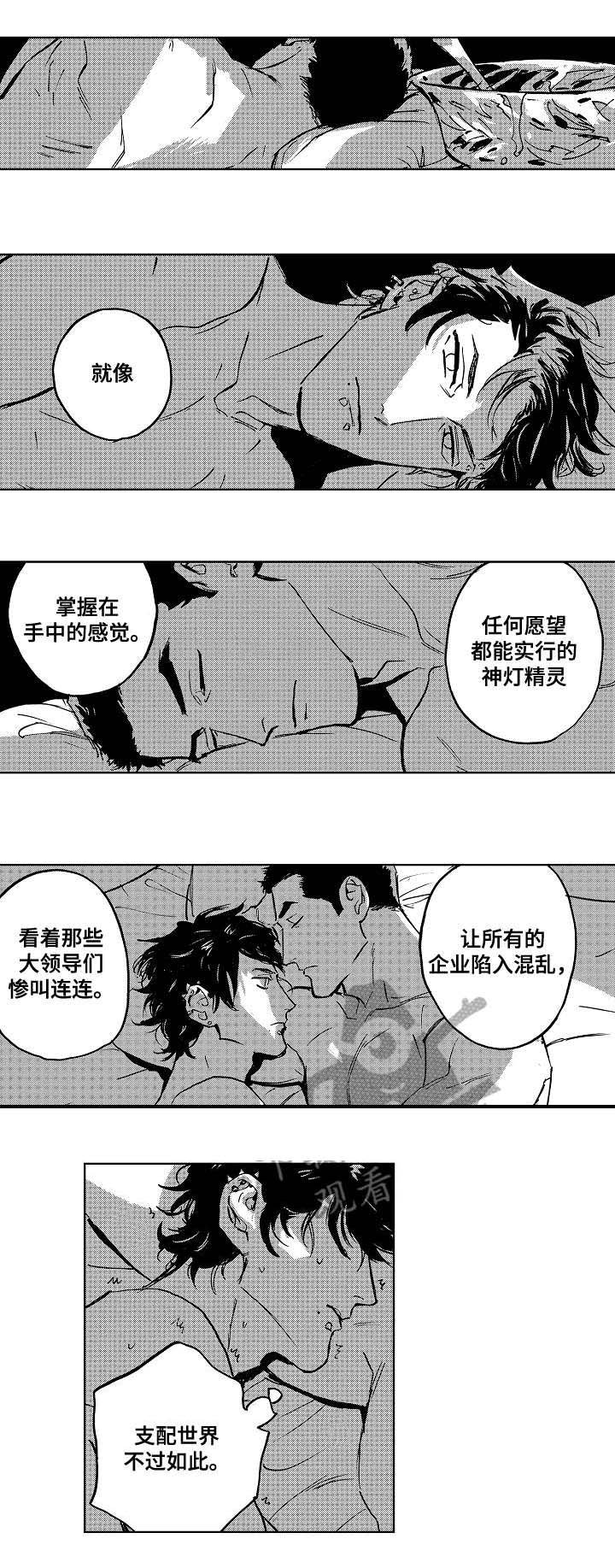 第26章：直播