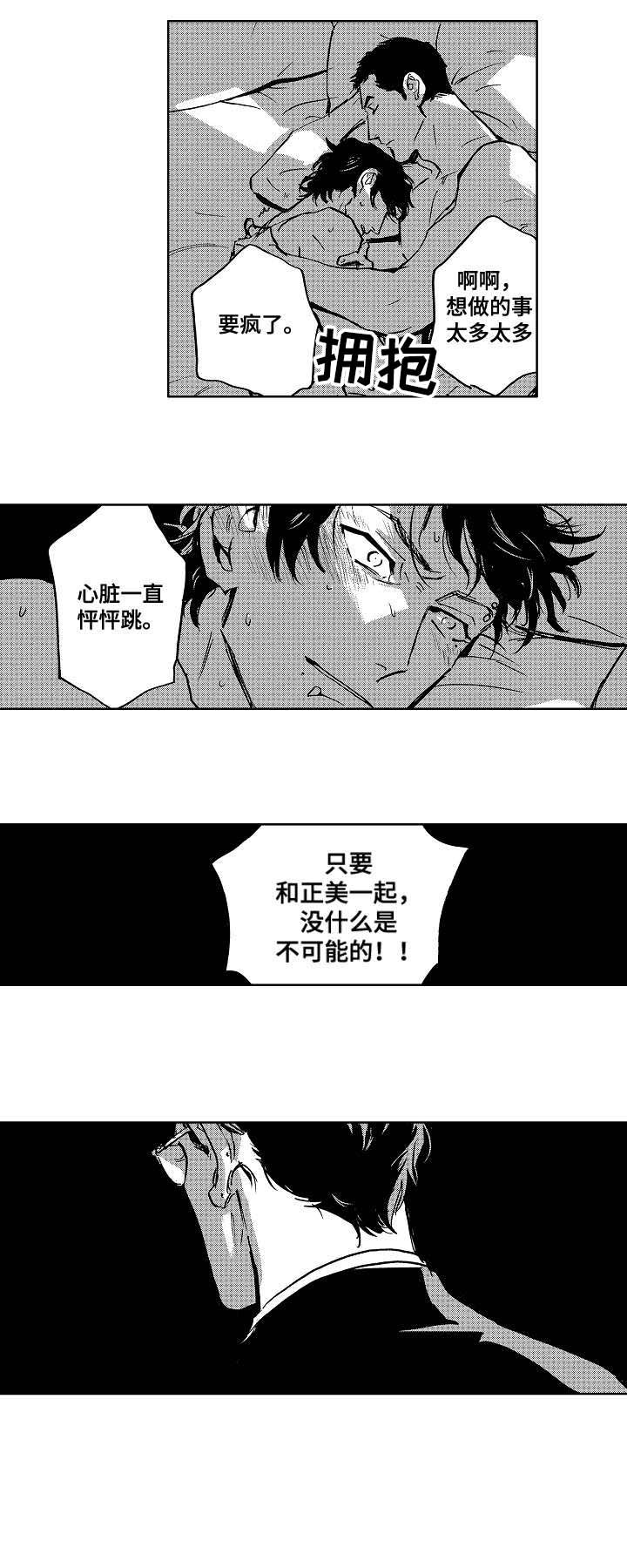 第26章：直播