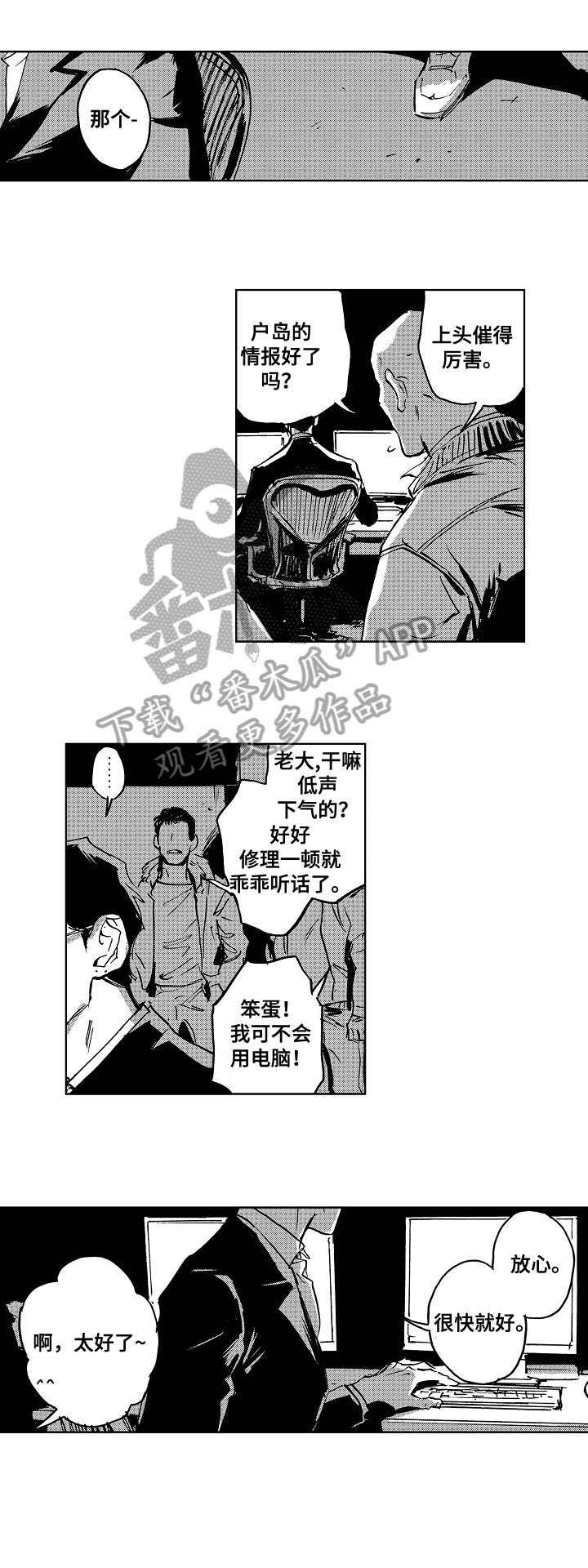 第26章：直播
