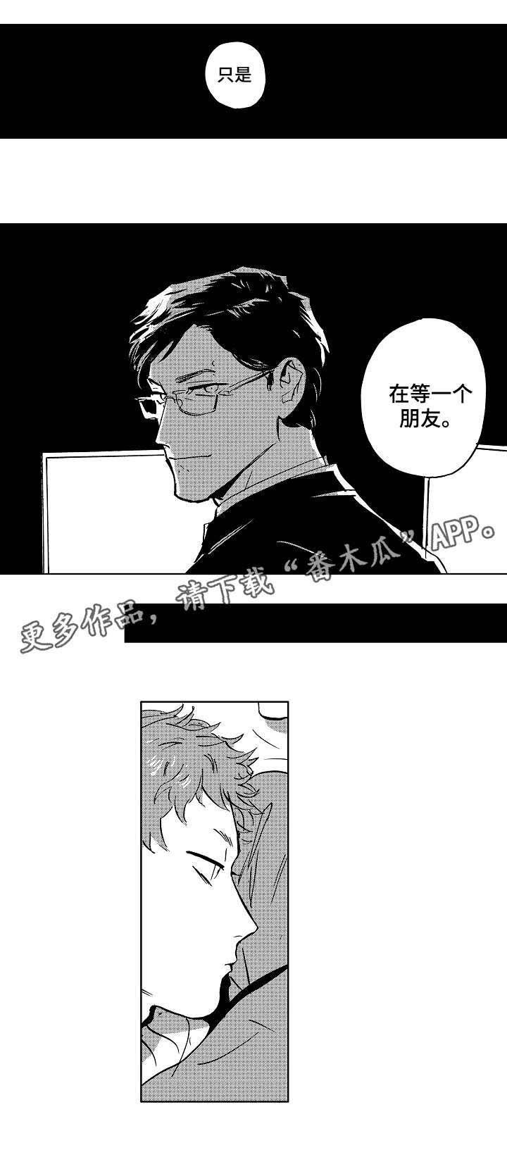 第26章：直播