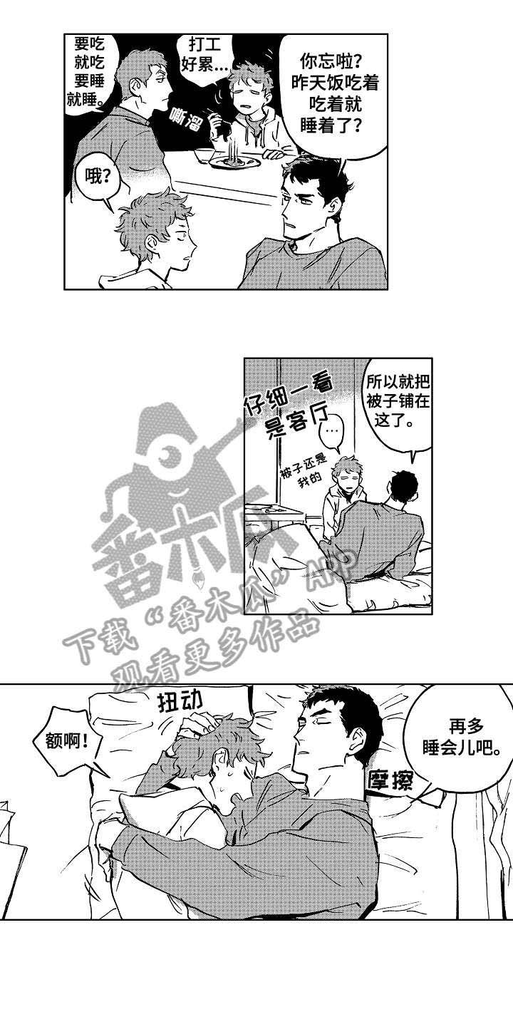 第26章：直播