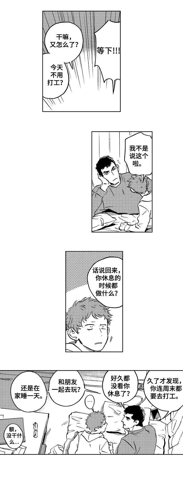 第26章：直播