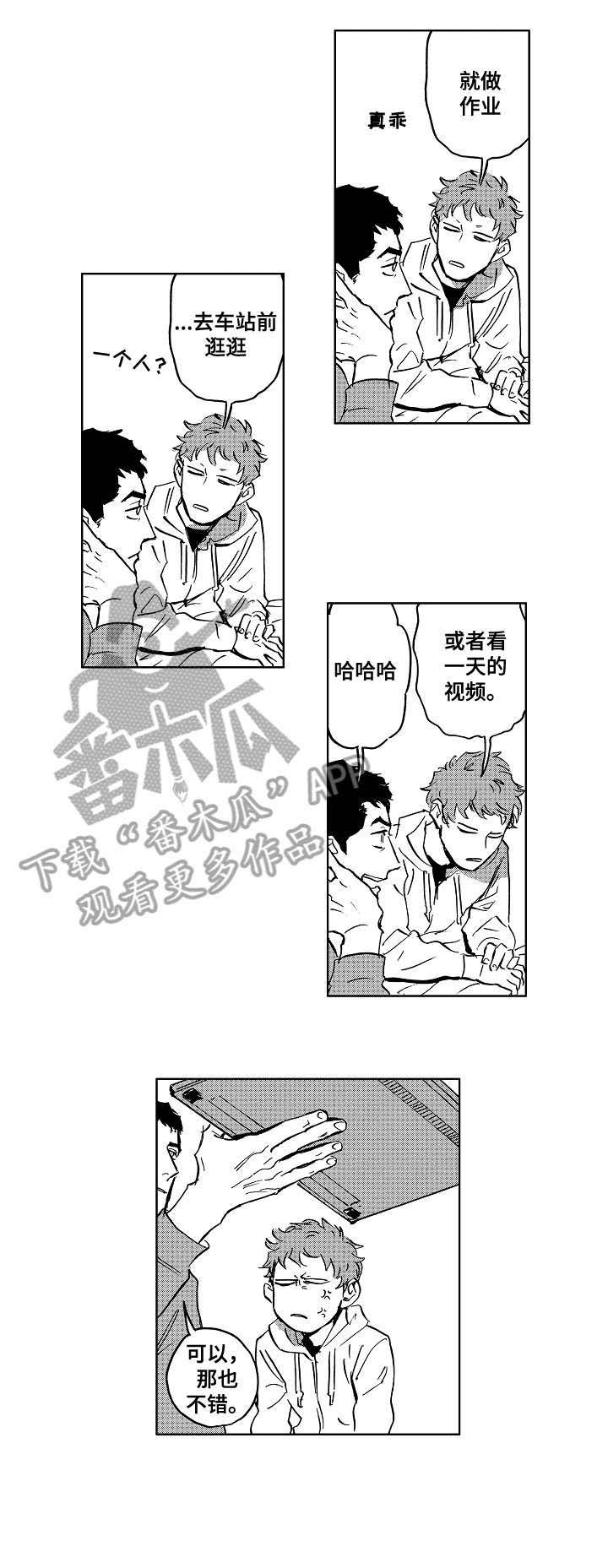 第26章：直播