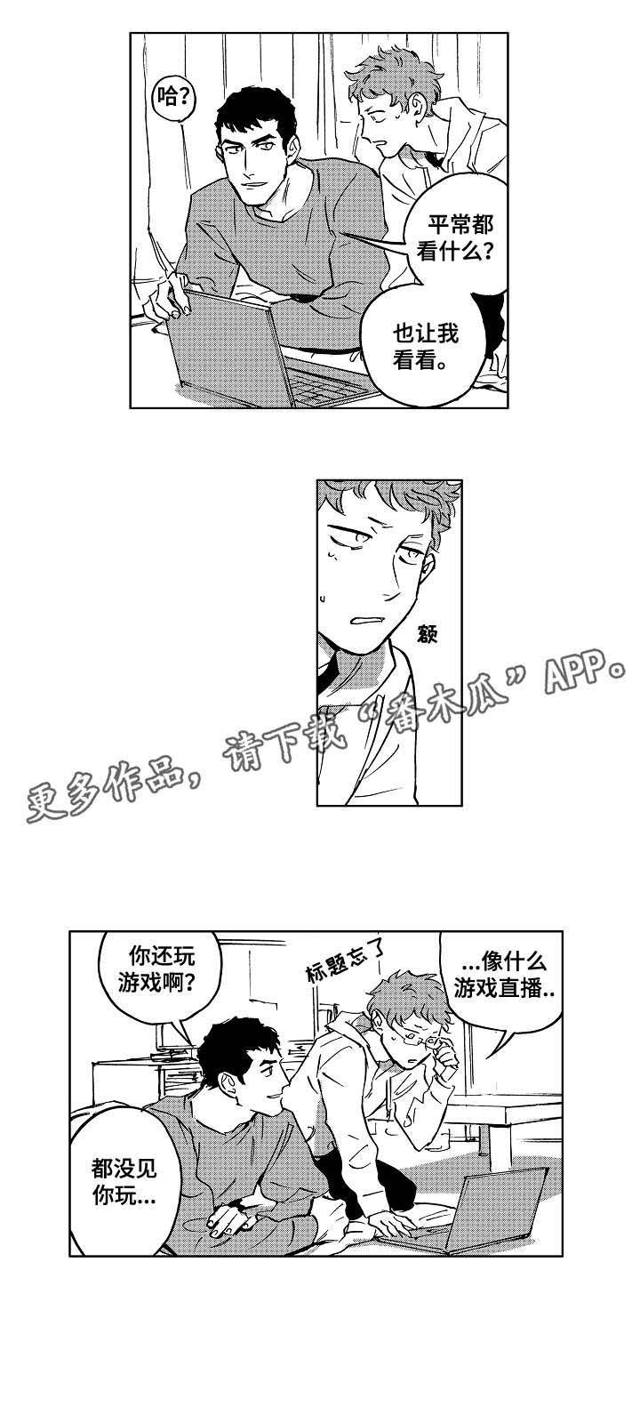 第26章：直播