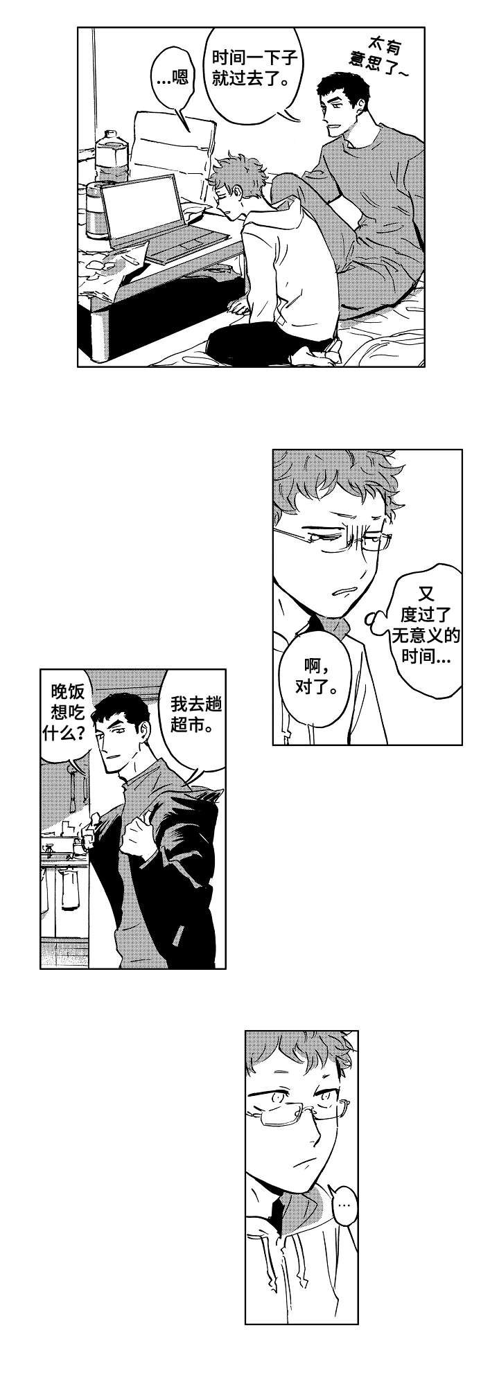 第27章：介绍