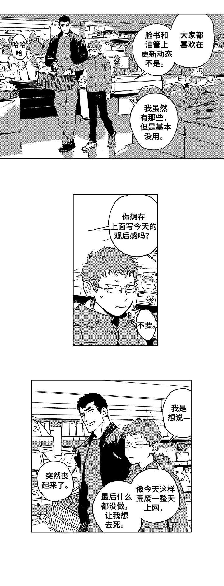 第27章：介绍