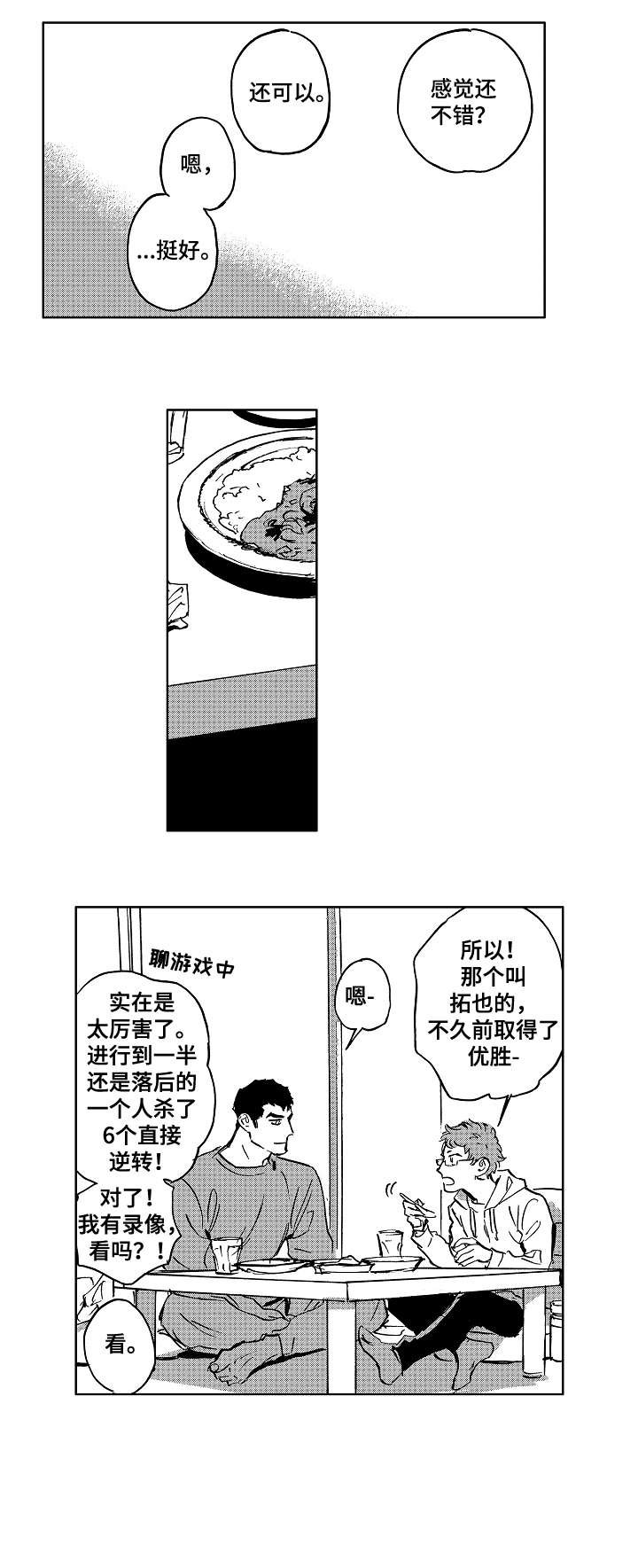 第27章：介绍