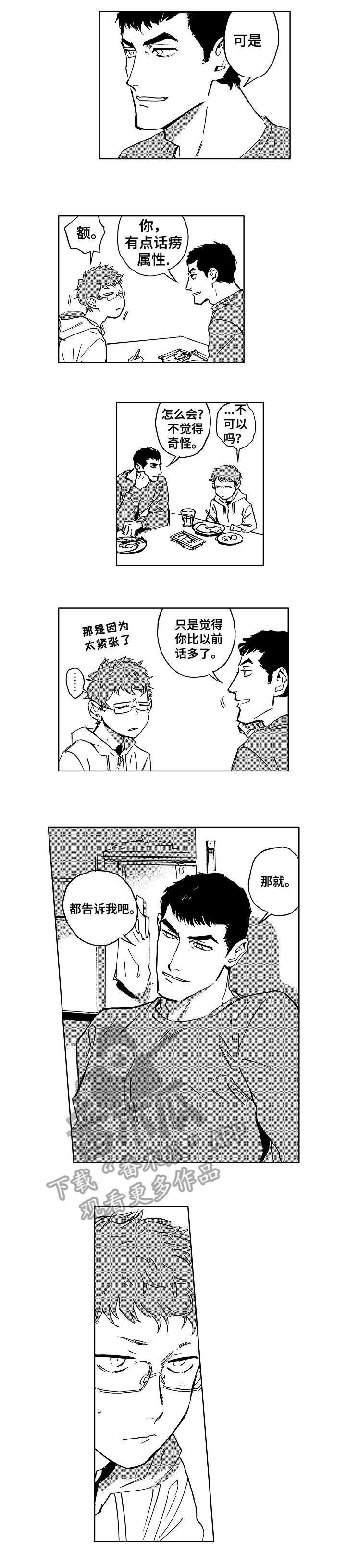 第27章：介绍