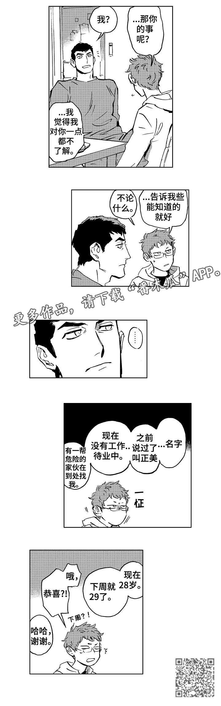 第27章：介绍