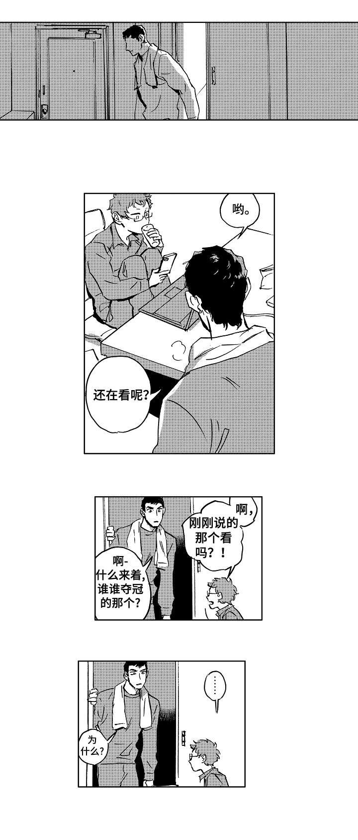 第28章：打招呼
