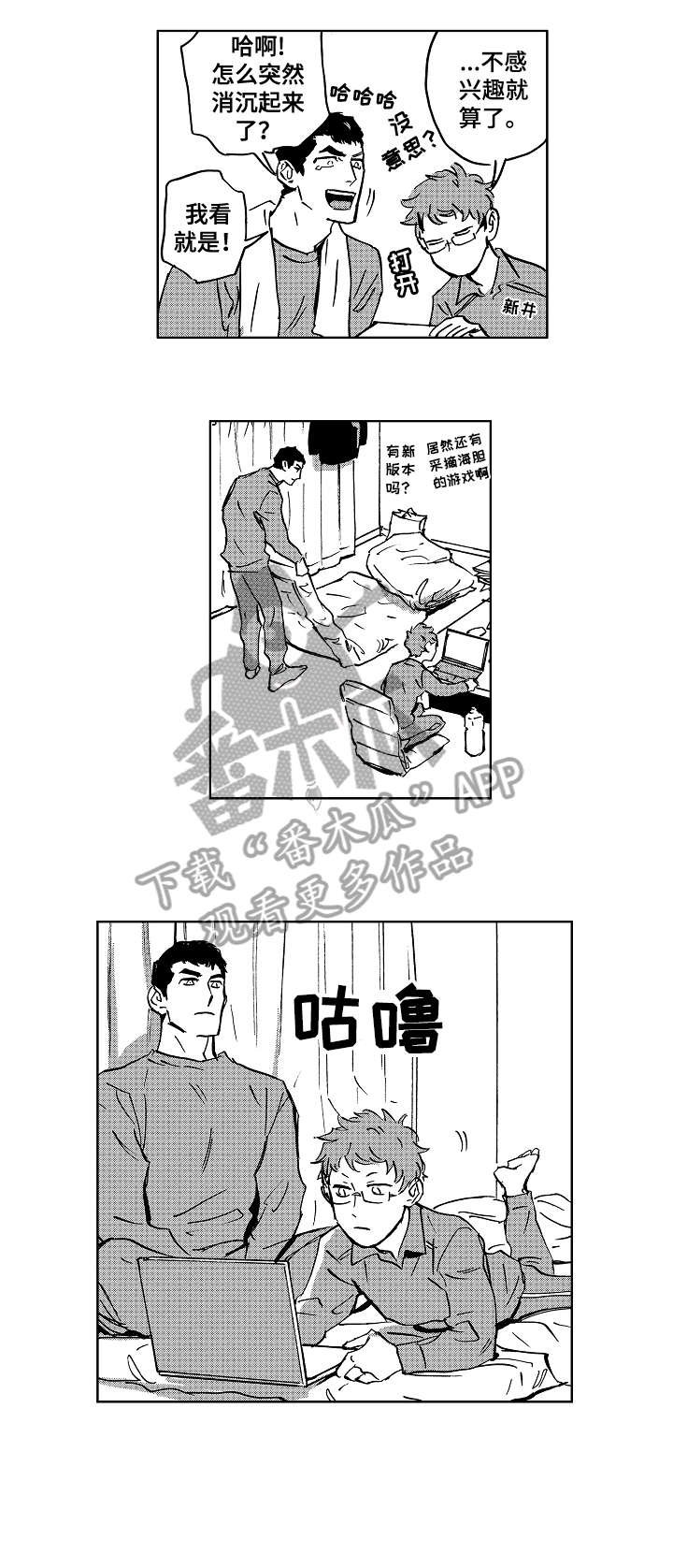 第28章：打招呼