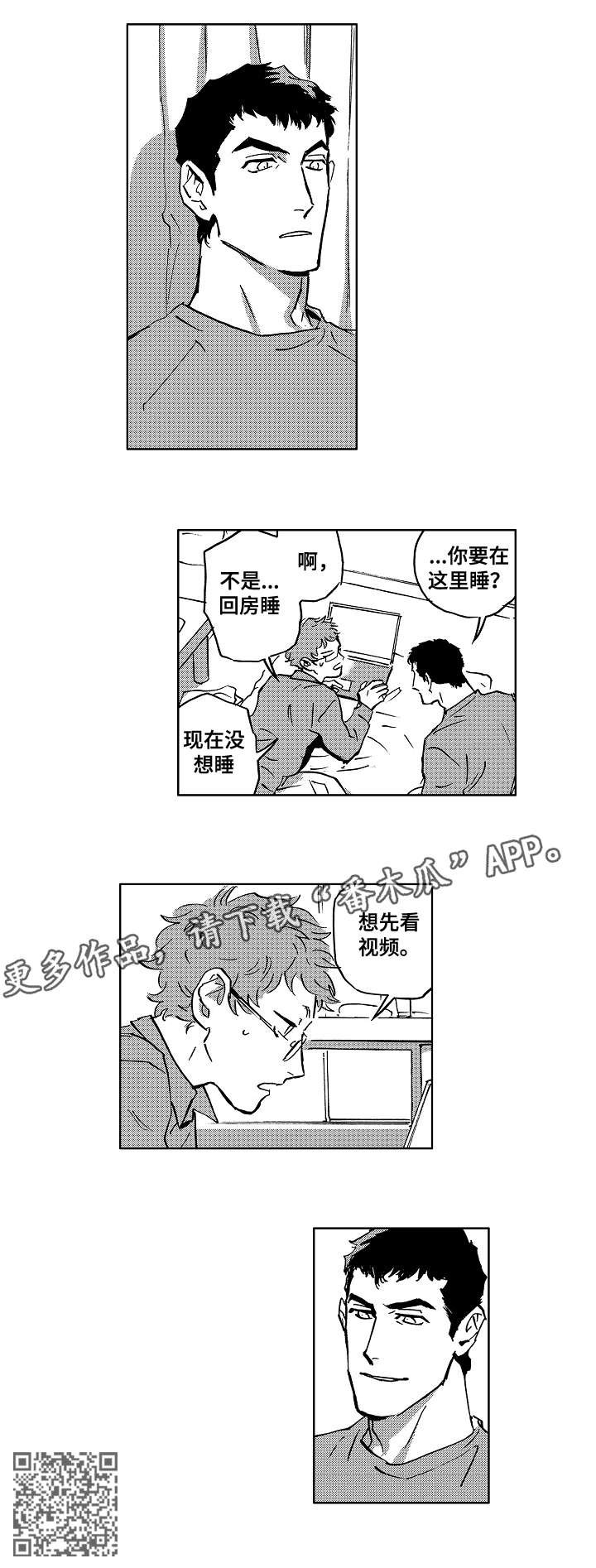 第28章：打招呼