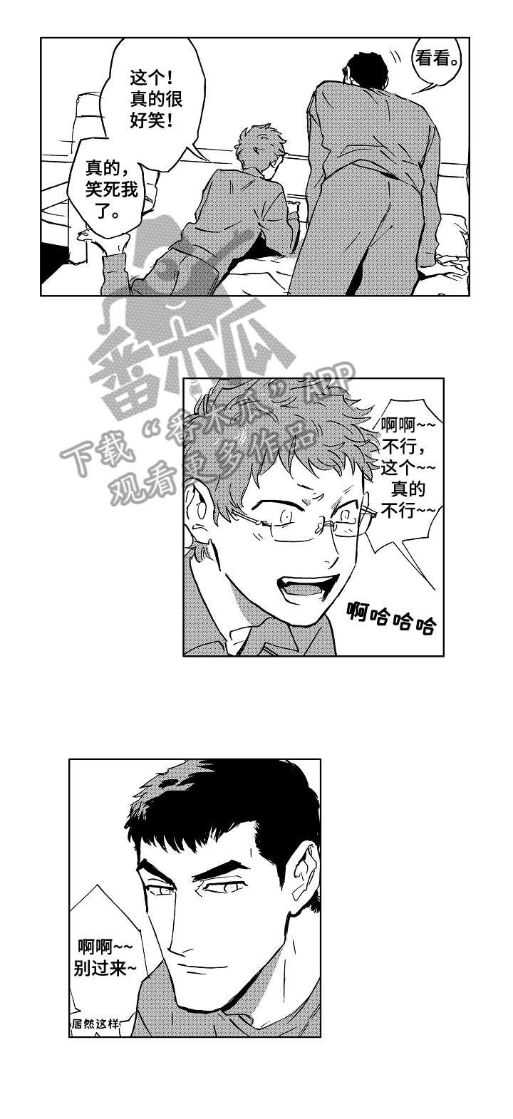 第28章：打招呼