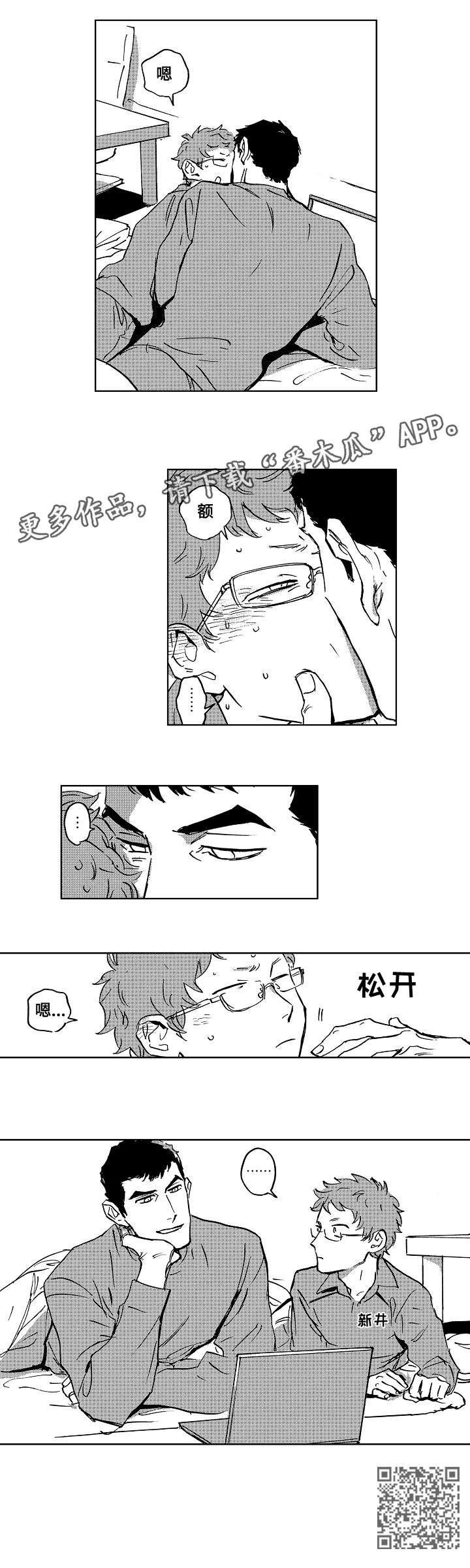 第28章：打招呼