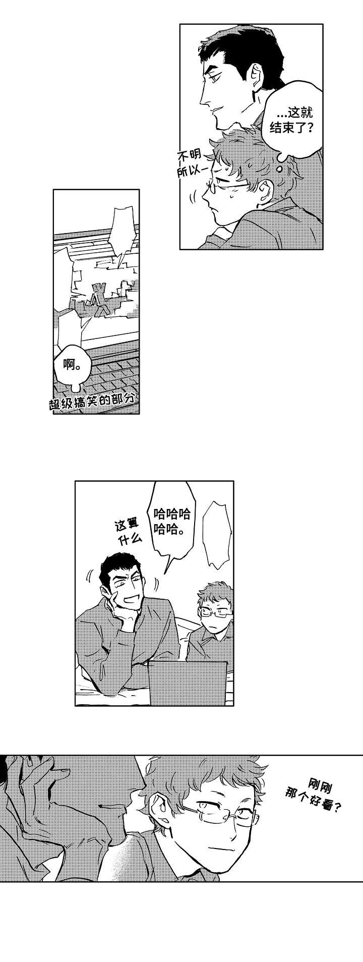 第29章：刷牙