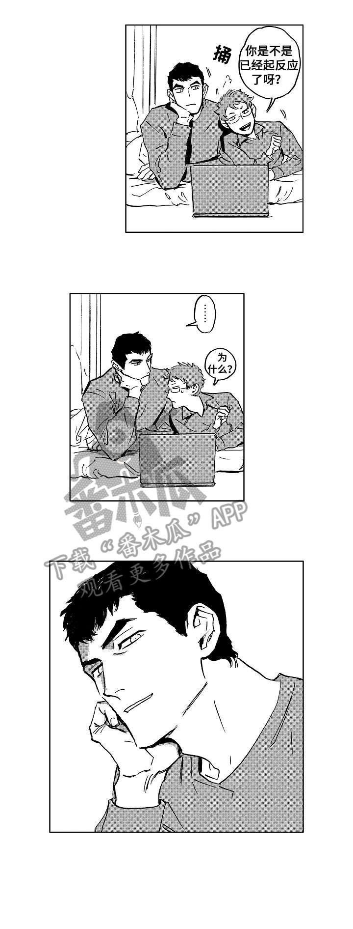 第29章：刷牙