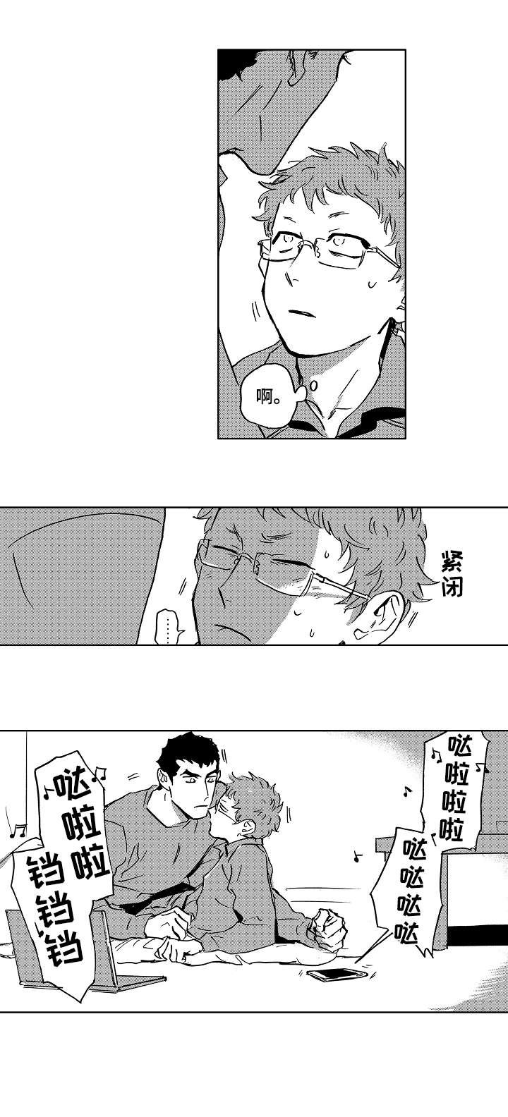 第29章：刷牙