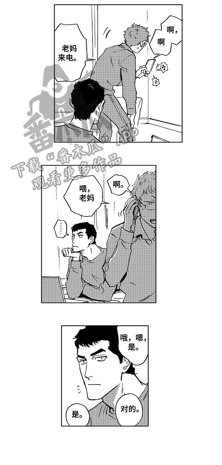 第29章：刷牙