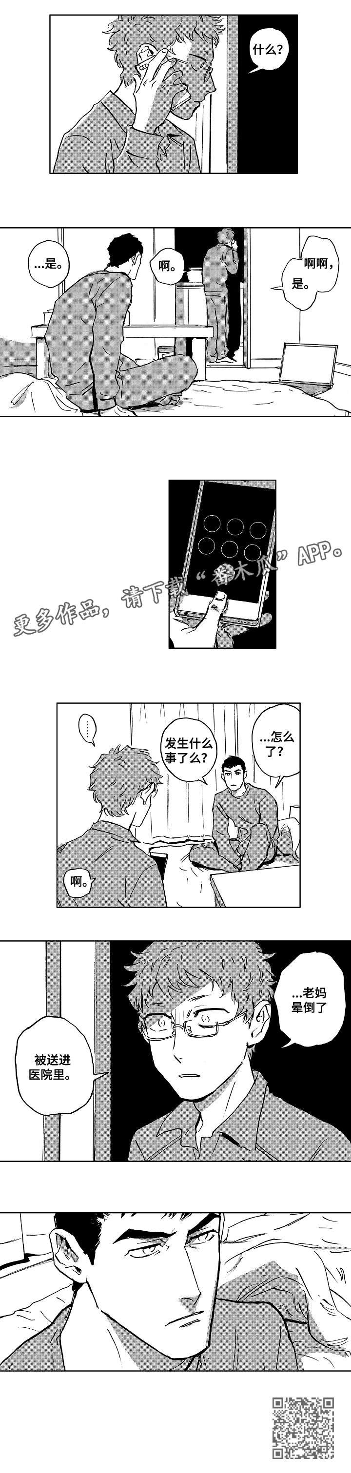 第29章：刷牙