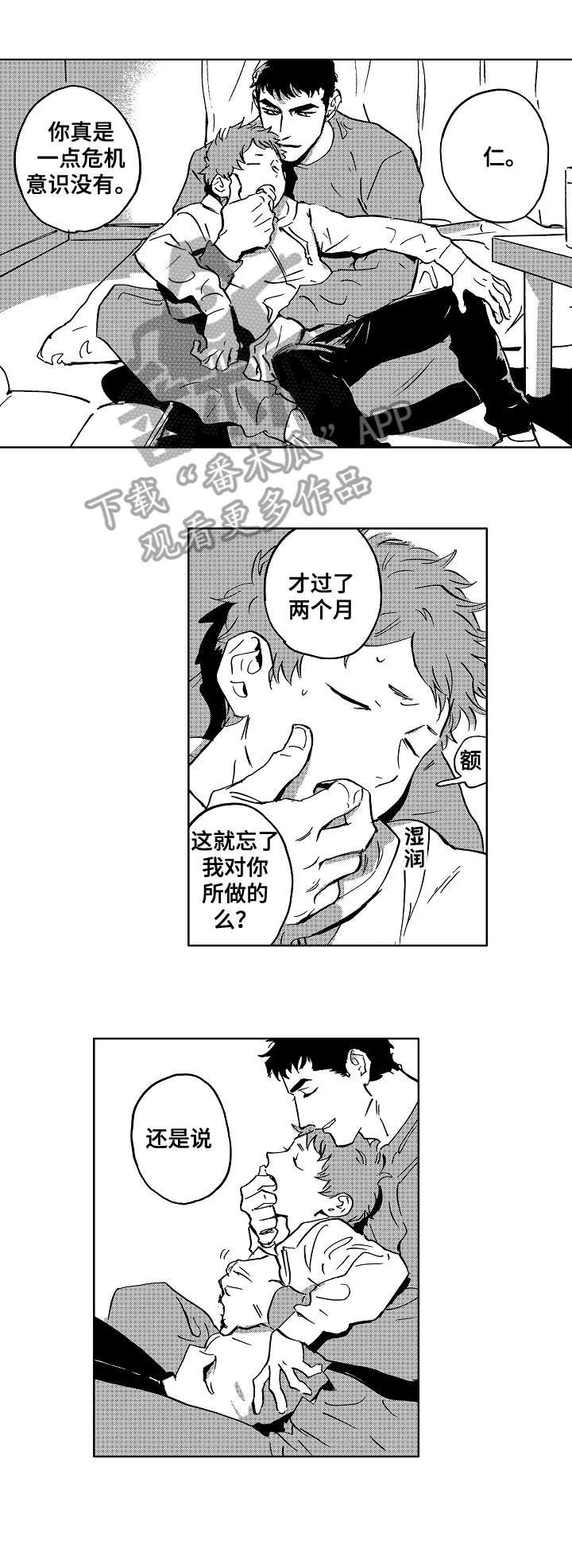 第30章：班车