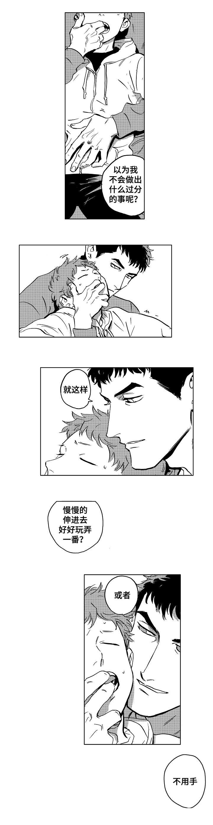 第30章：班车