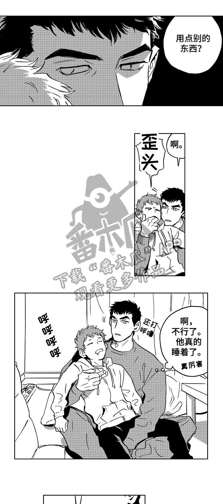 第30章：班车