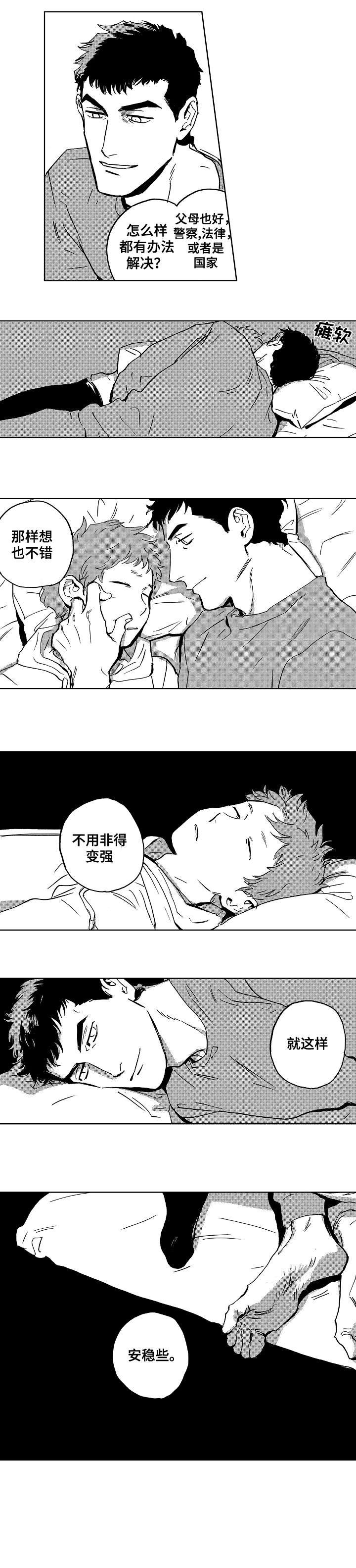 第30章：班车