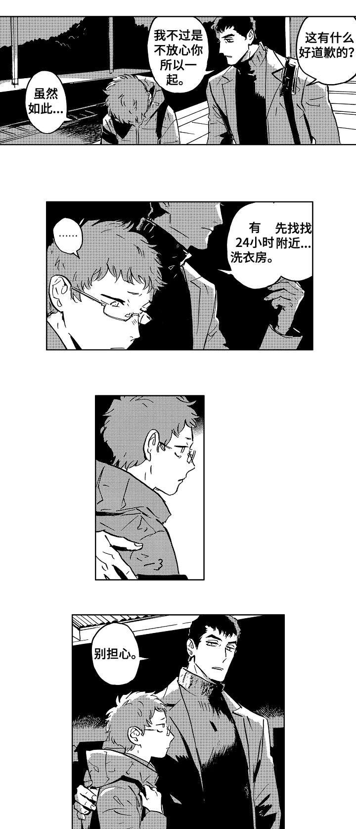第30章：班车
